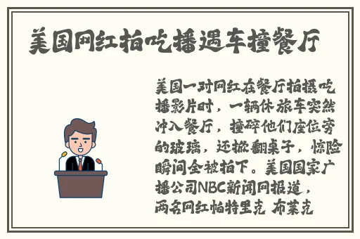 狼色精品**在线视频网站