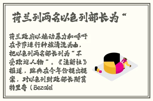 国产精品无码手机在线观看