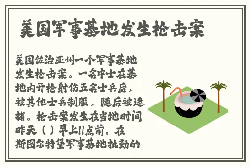 榴莲视频成年